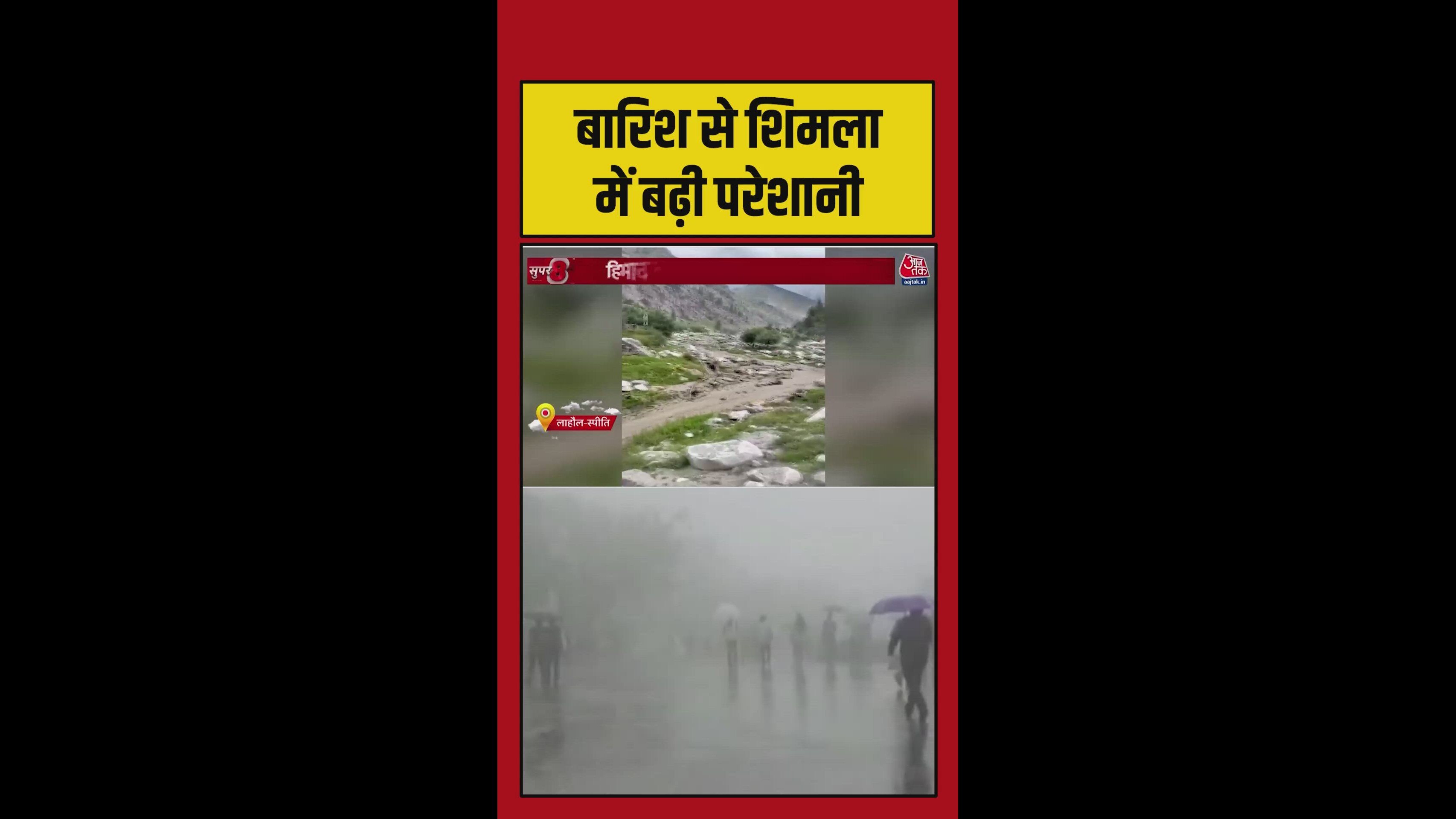 Heavy rainfall disrupts life in Shimla due to falling trees