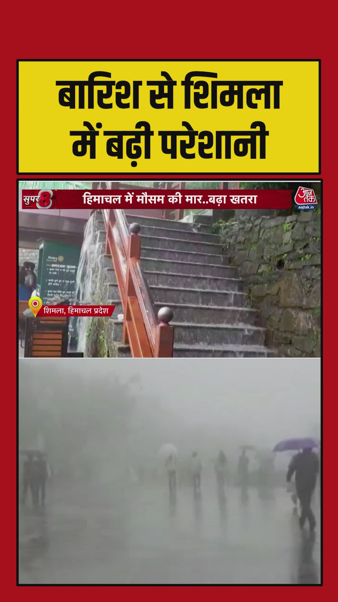 Heavy rainfall disrupts life in Shimla due to falling trees