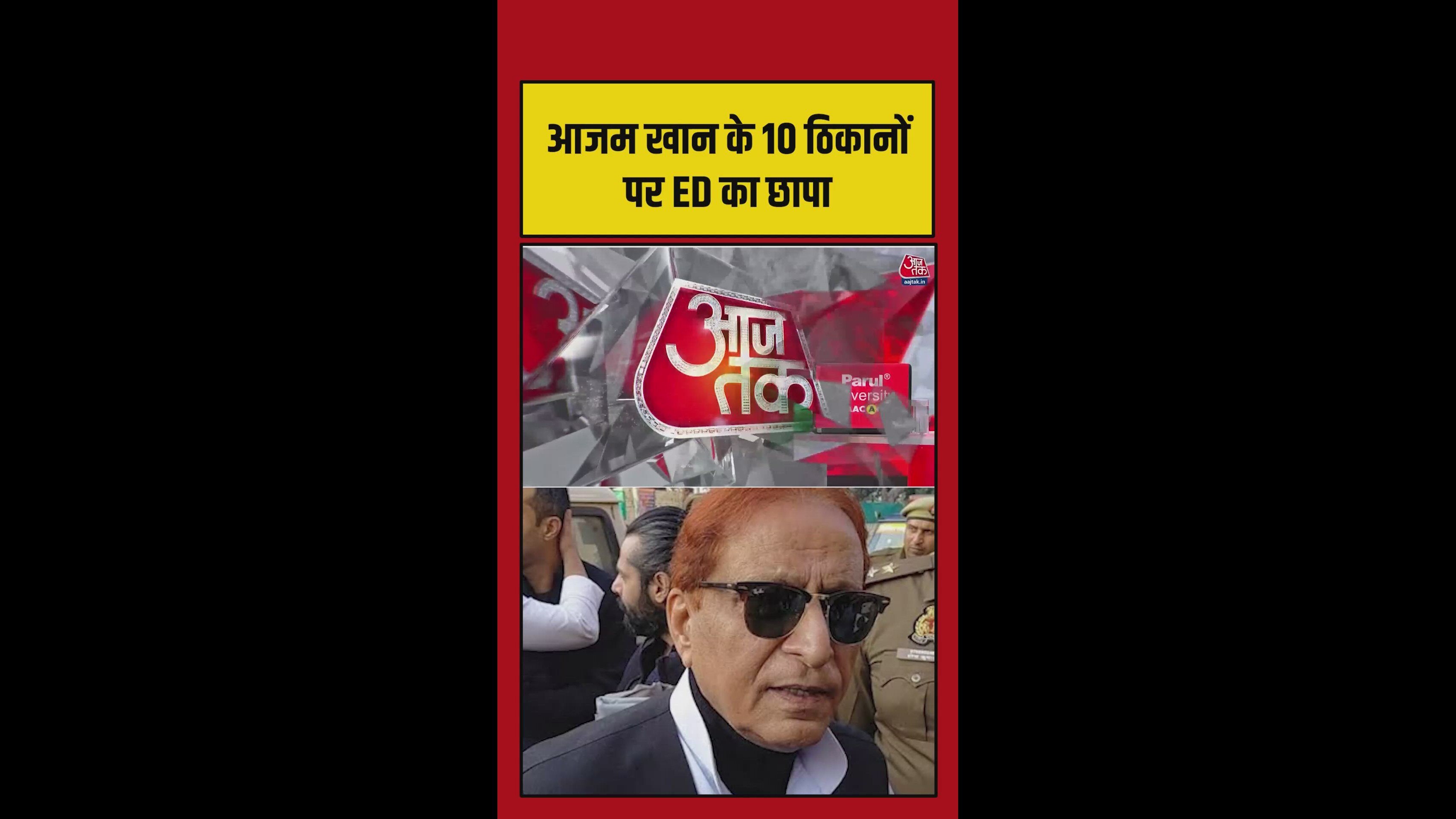 Ed raids azam khan's 10 locations in up over johar university case