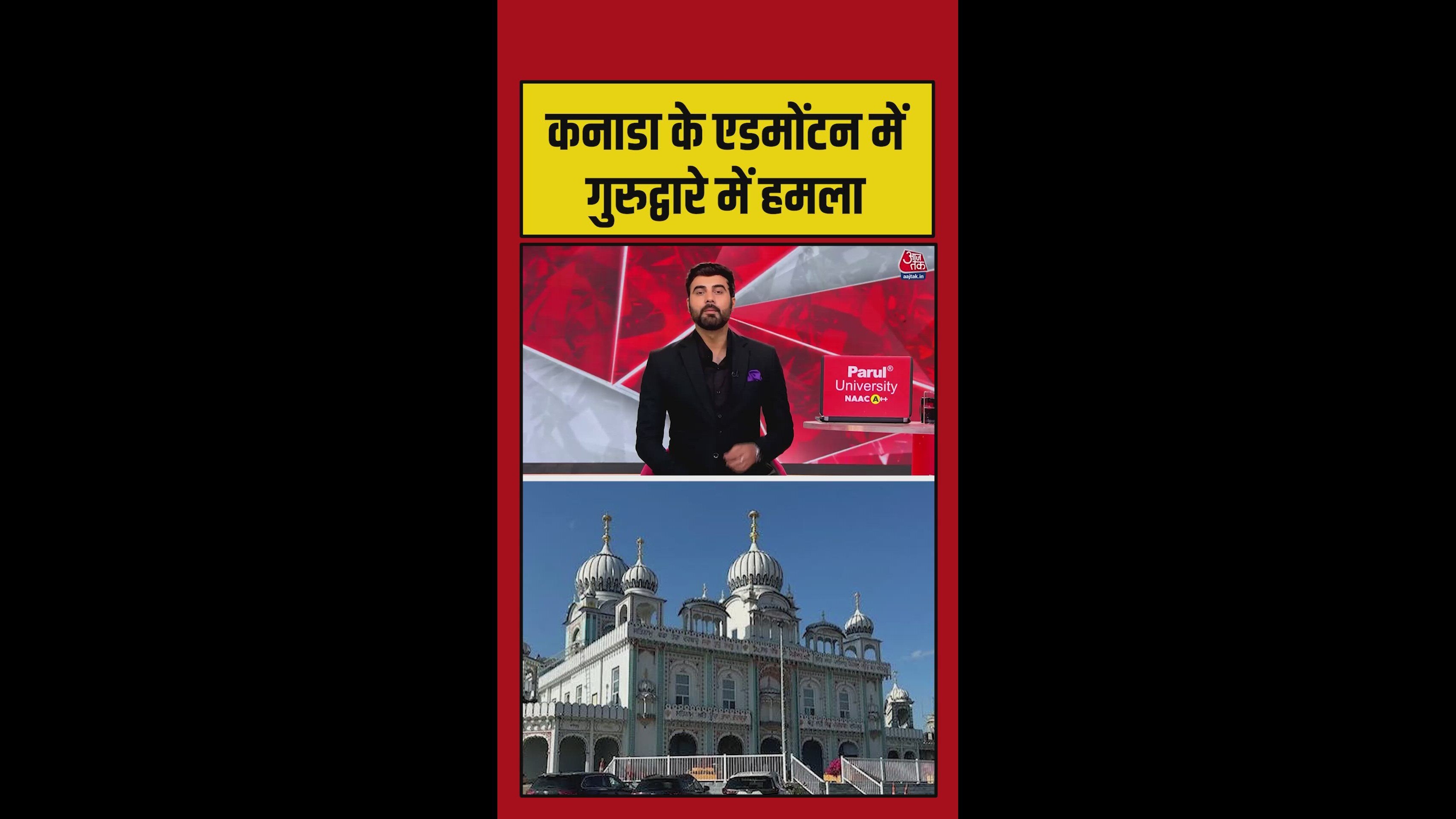 Attack on Gurdwara in Edmonton Canada leaves two injured.