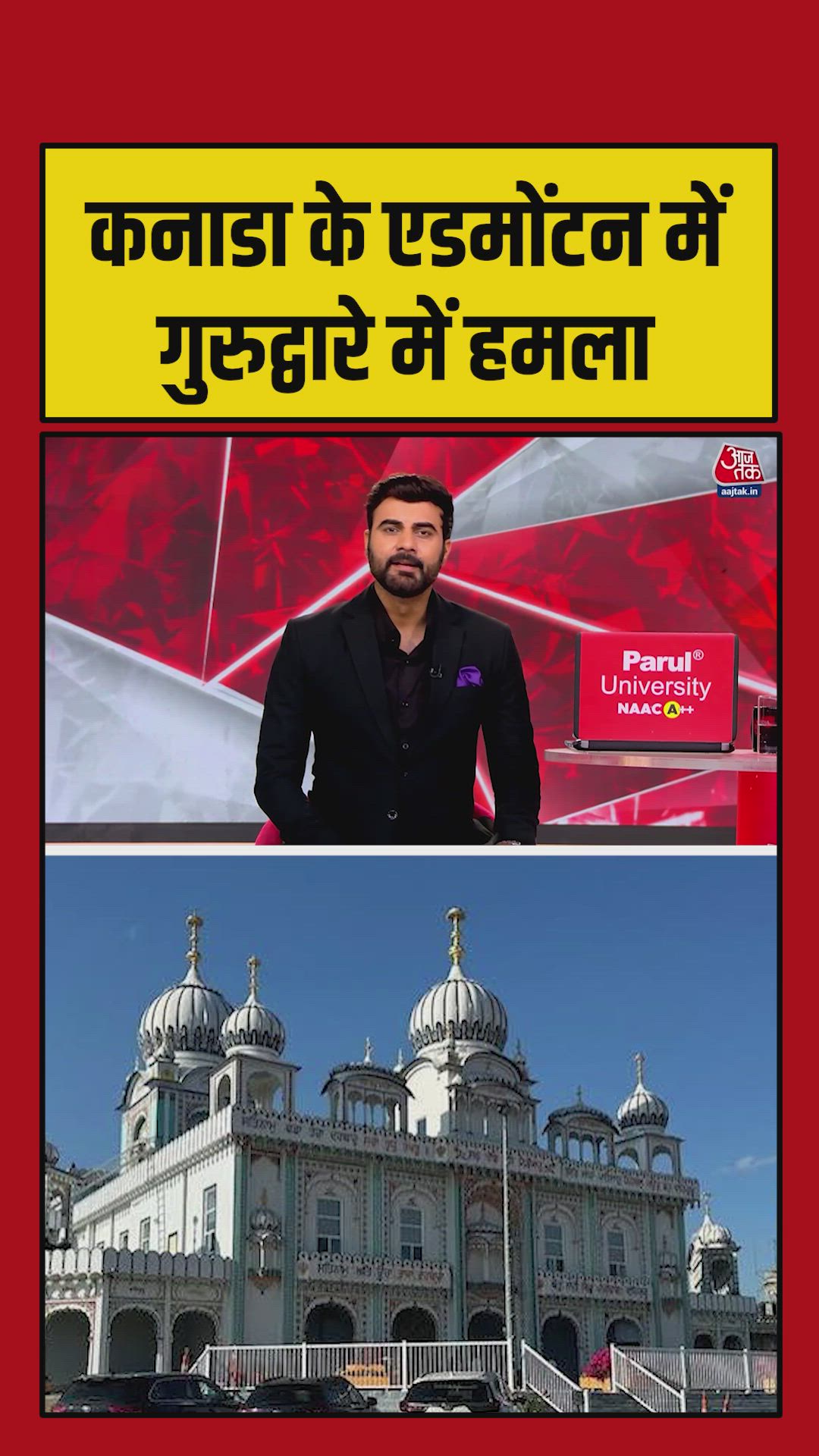 Attack on Gurdwara in Edmonton Canada leaves two injured.