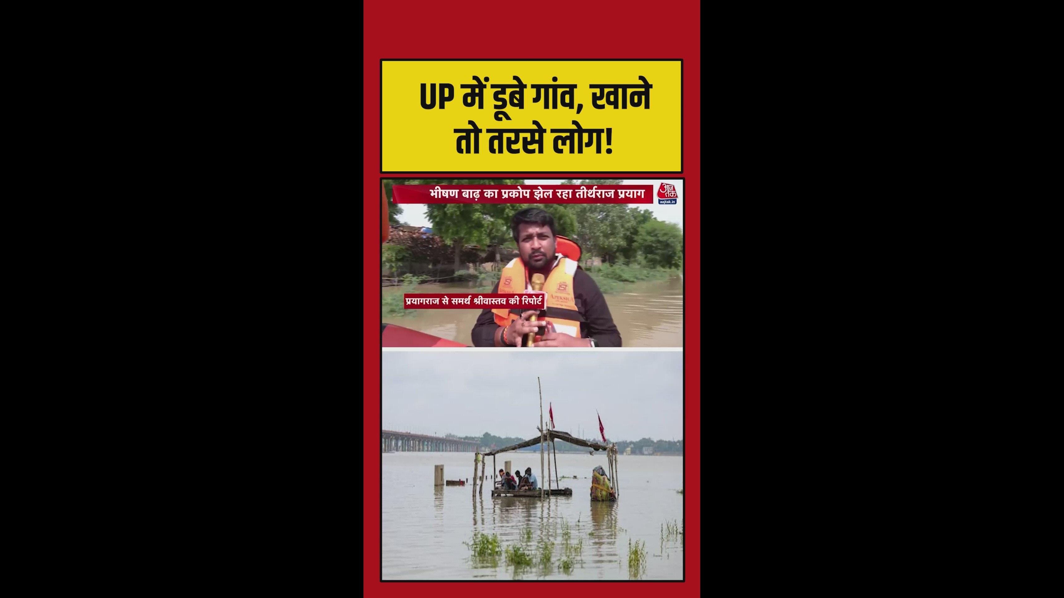 Village submerged in flood waters as rescue teams distribute relief material.