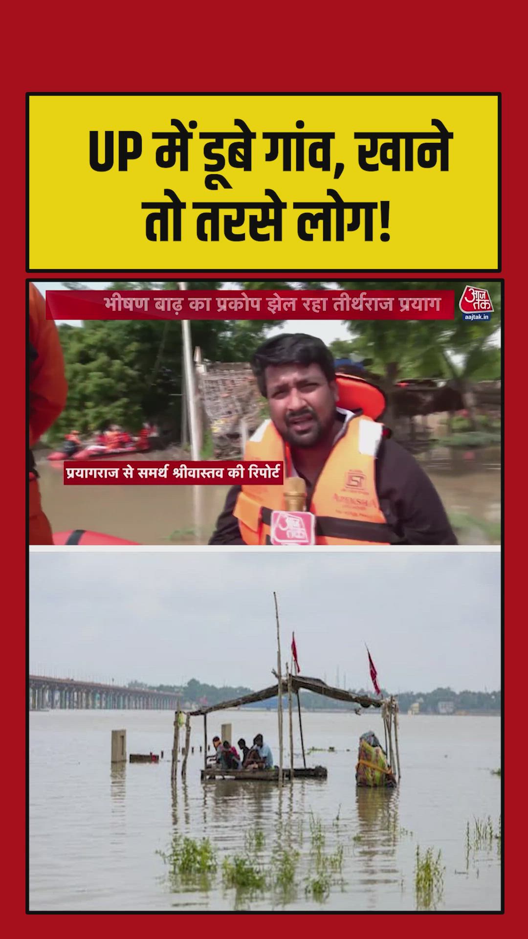 Village submerged in flood waters as rescue teams distribute relief material.
