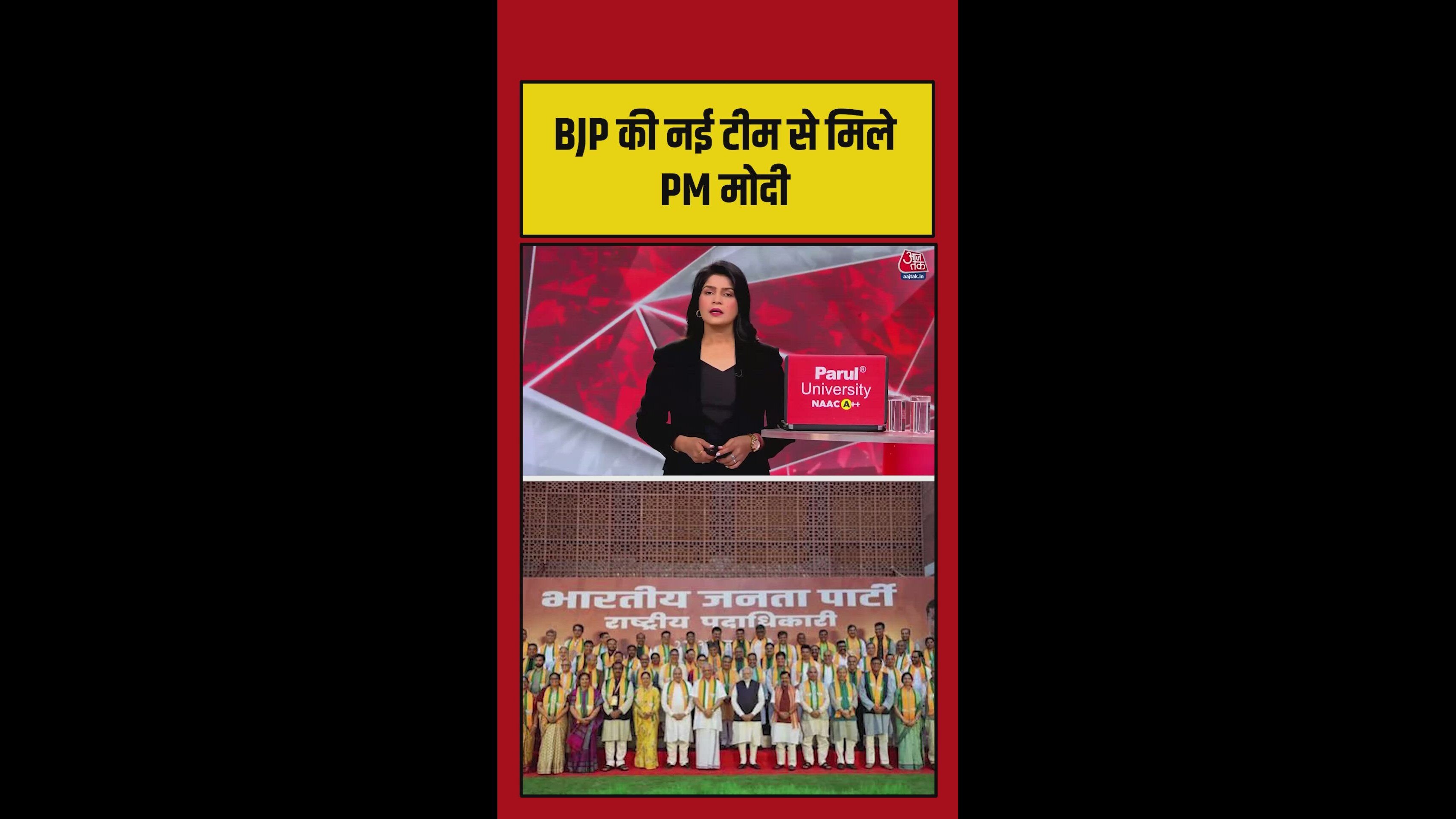 PM Modi meets BJP's new organizational team at party headquarters.
