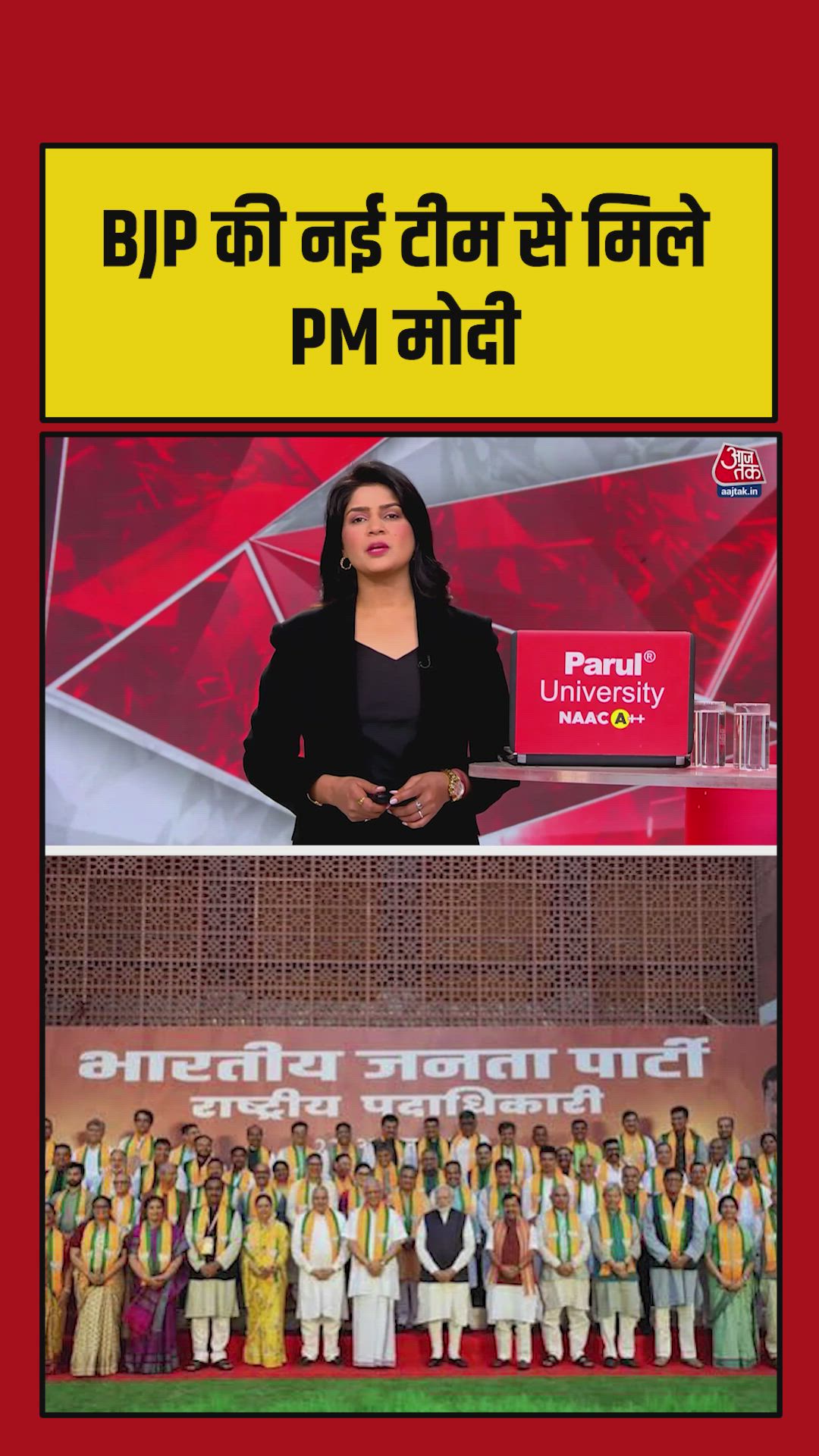 PM Modi meets BJP's new organizational team at party headquarters.