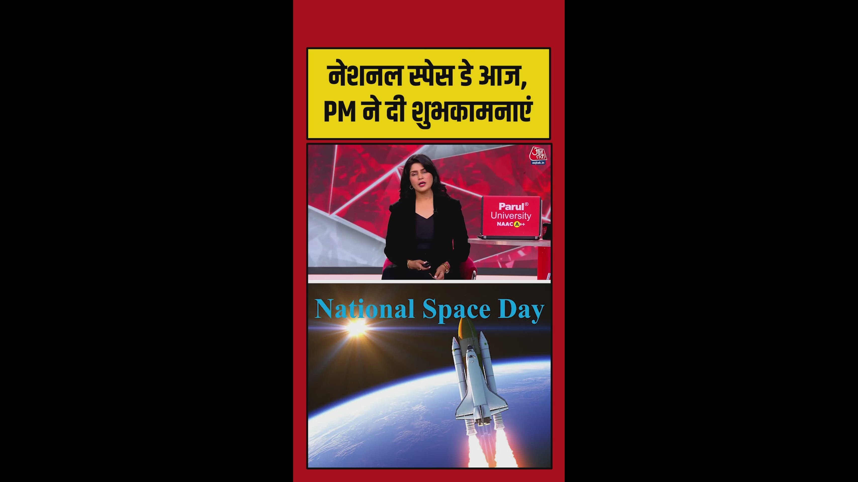 PM Narendra Modi wishes nation on first National Space Day, recalls Chandrayaan 3.