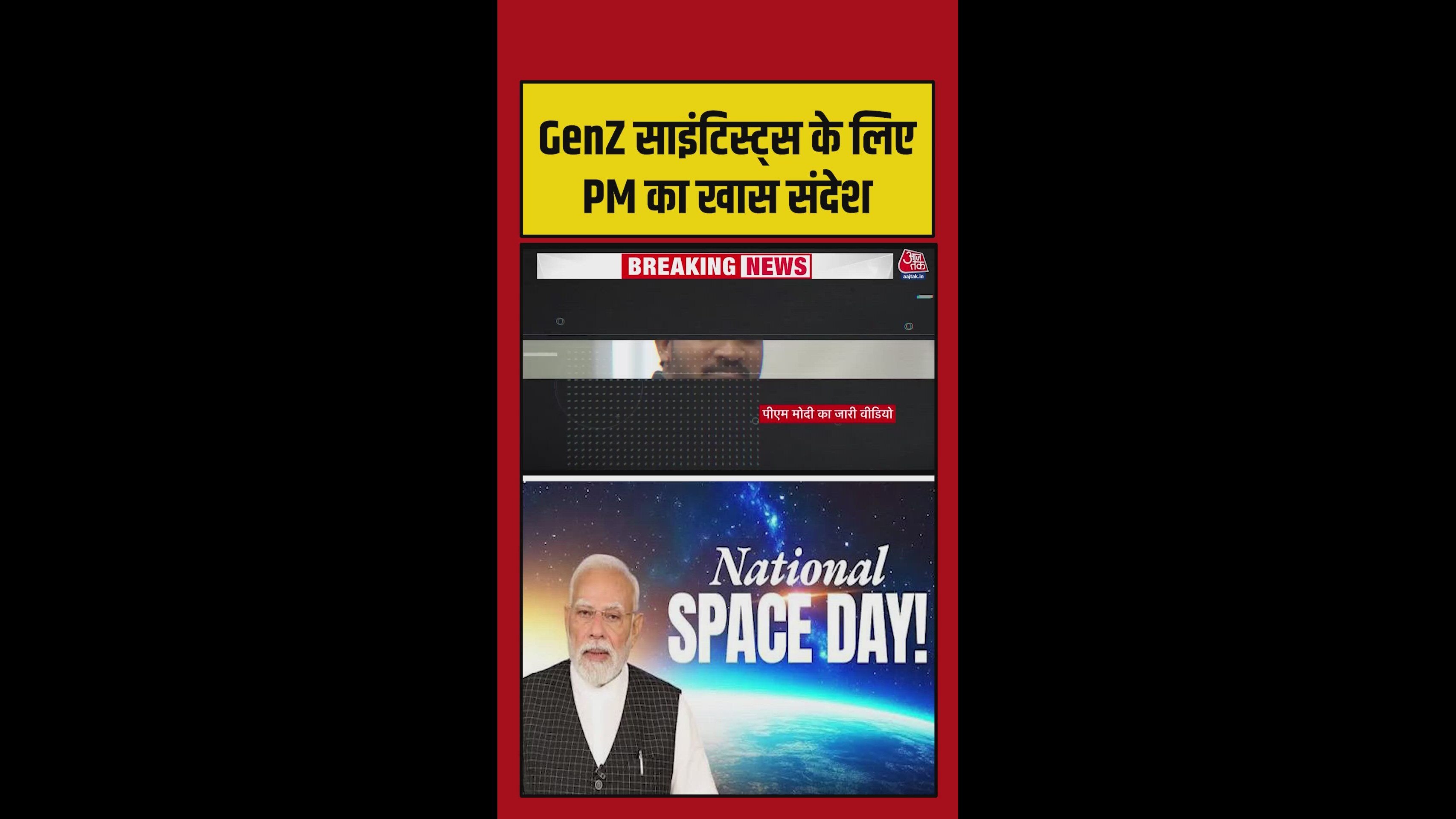 Gen Z engineers and scientists are driving India's technological revolution.