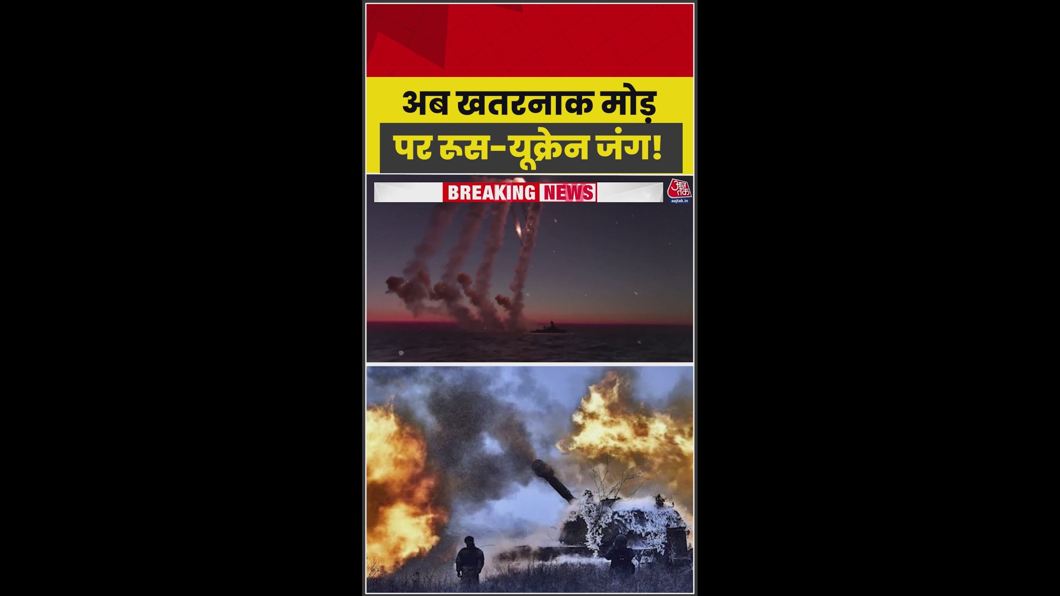 Russia Ukraine war Ukraine attacks Russian oil depots with drones after shopping center bombing.