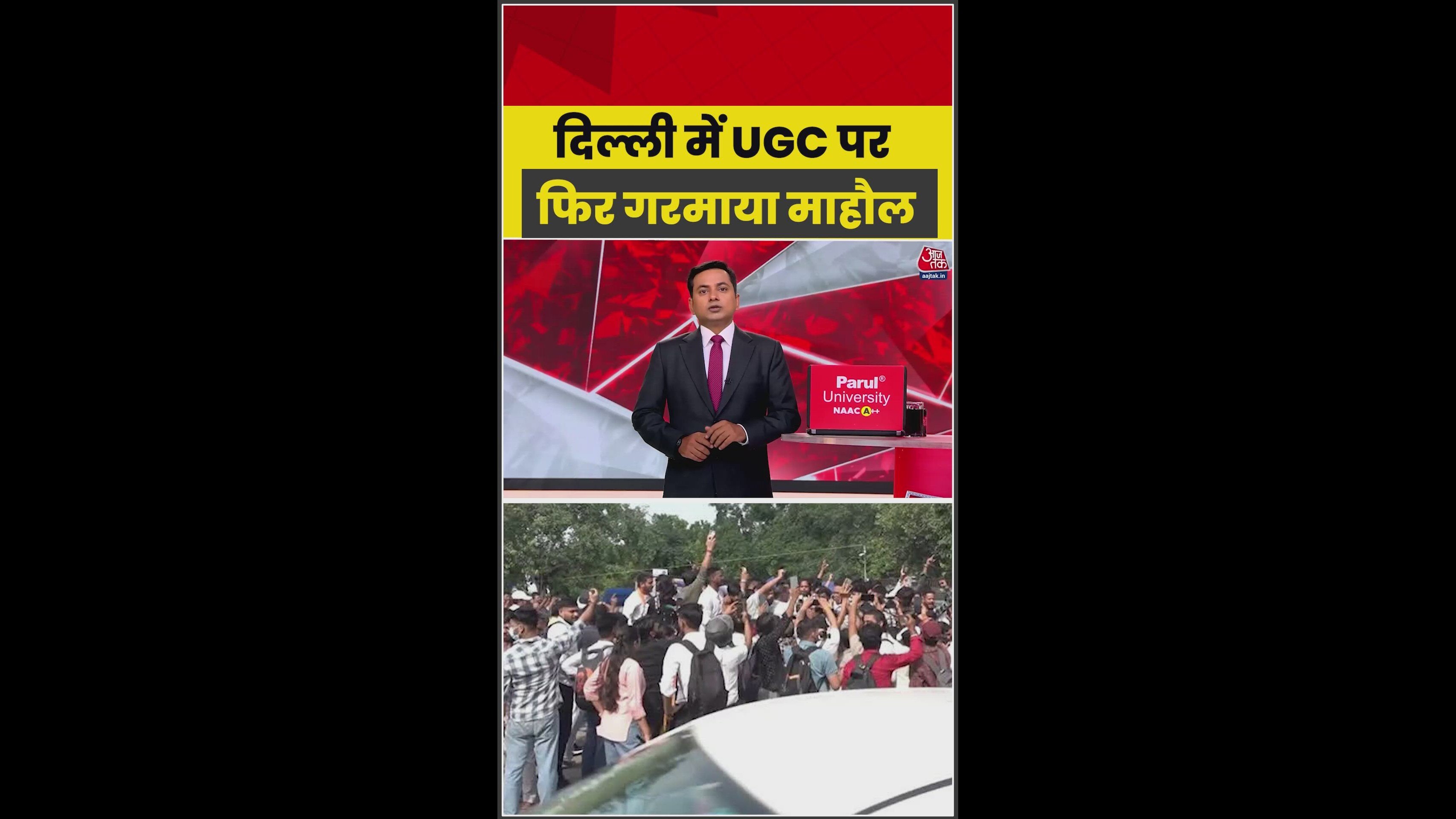 Protesters detained during demonstration against UGC guidelines in Delhi's Connaught Place.