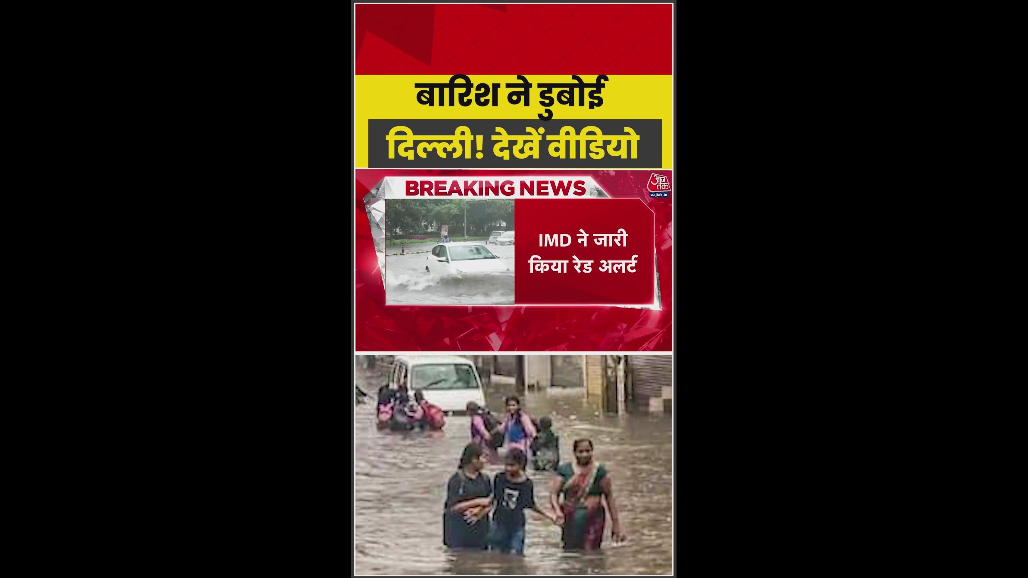 IMD issues red alert for heavy rain in Delhi NCR as roads get waterlogged.