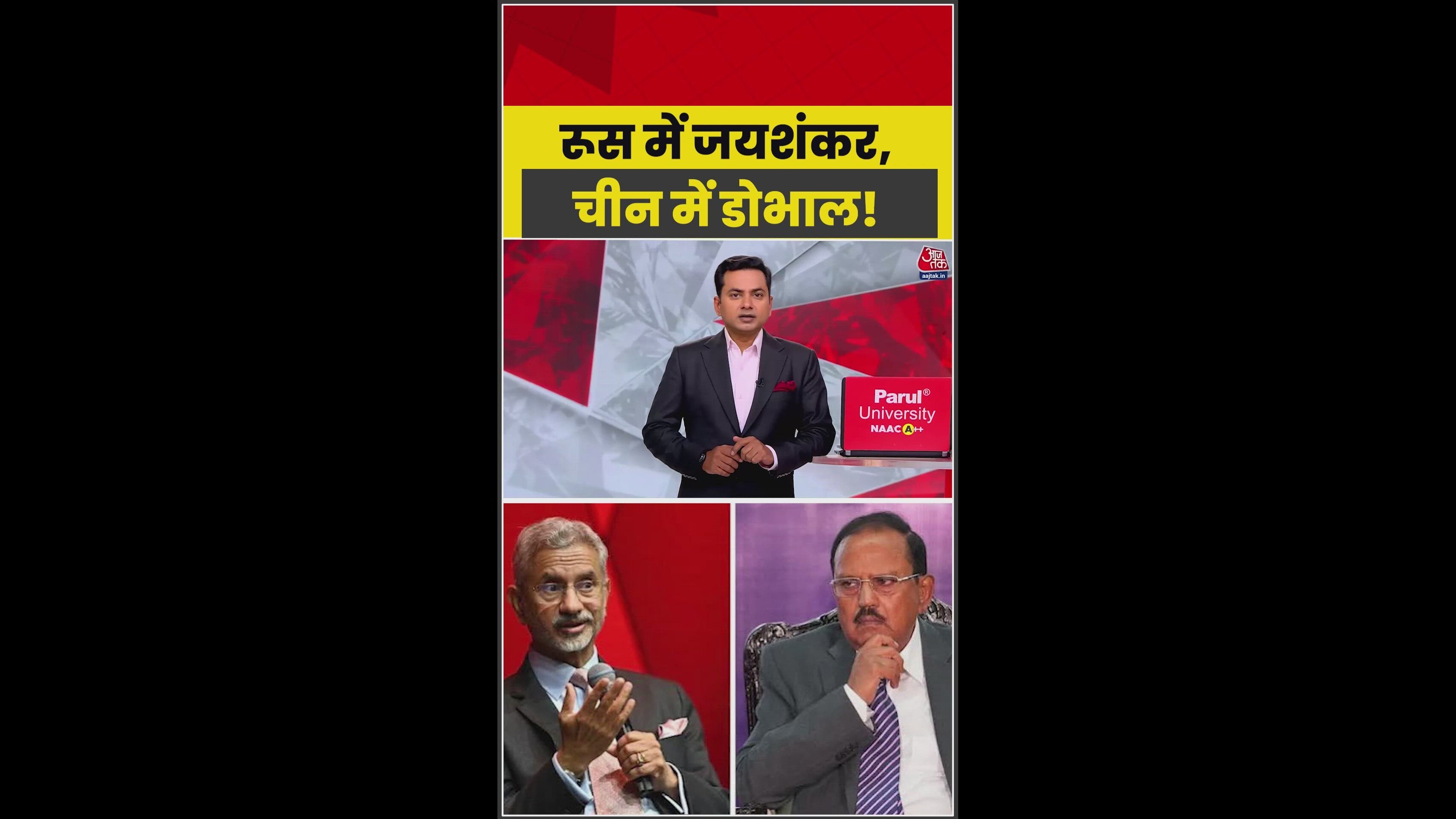 India's diplomatic moves: Ajit Doval in China and S. Jaishankar meets Putin in Russia.