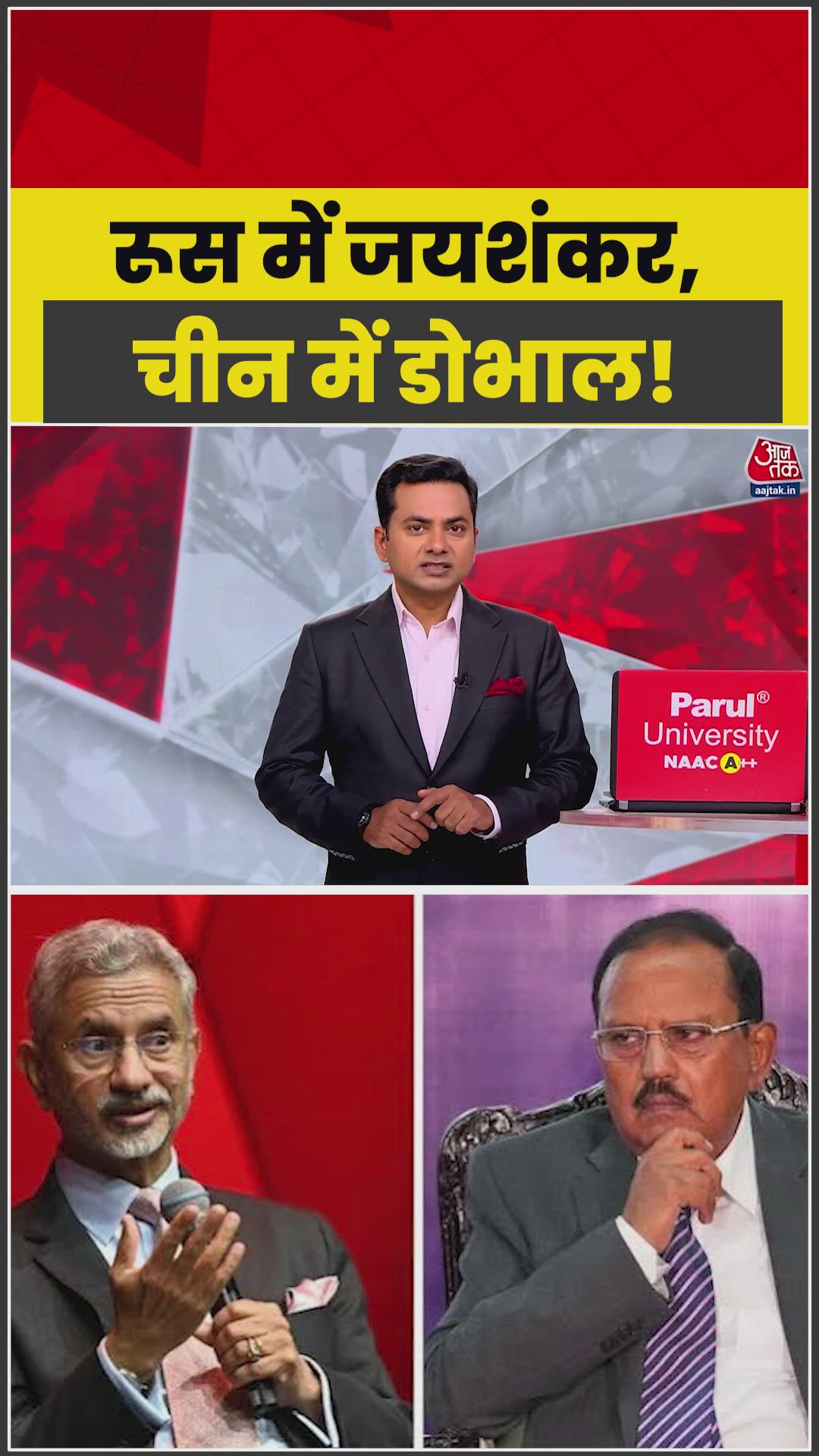 India's diplomatic moves: Ajit Doval in China and S. Jaishankar meets Putin in Russia.