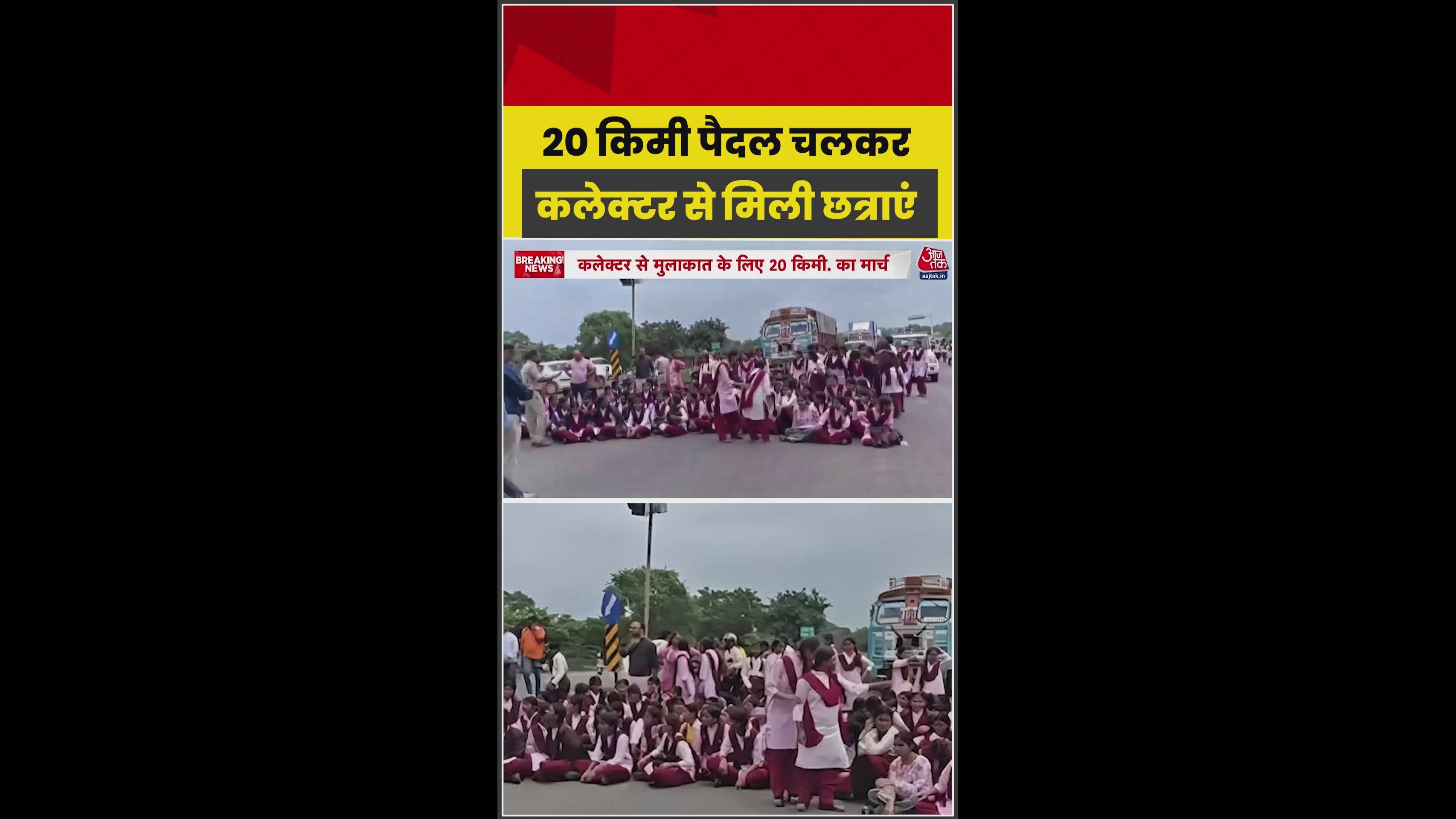 Children walk 20 km to meet collector, block Agra-Mumbai National Highway.