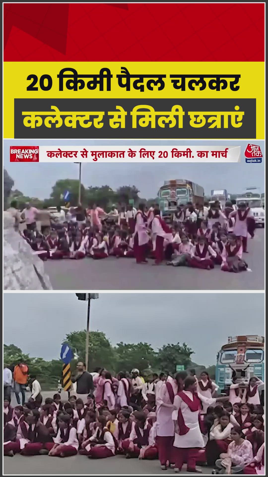 Children walk 20 km to meet collector, block Agra-Mumbai National Highway.