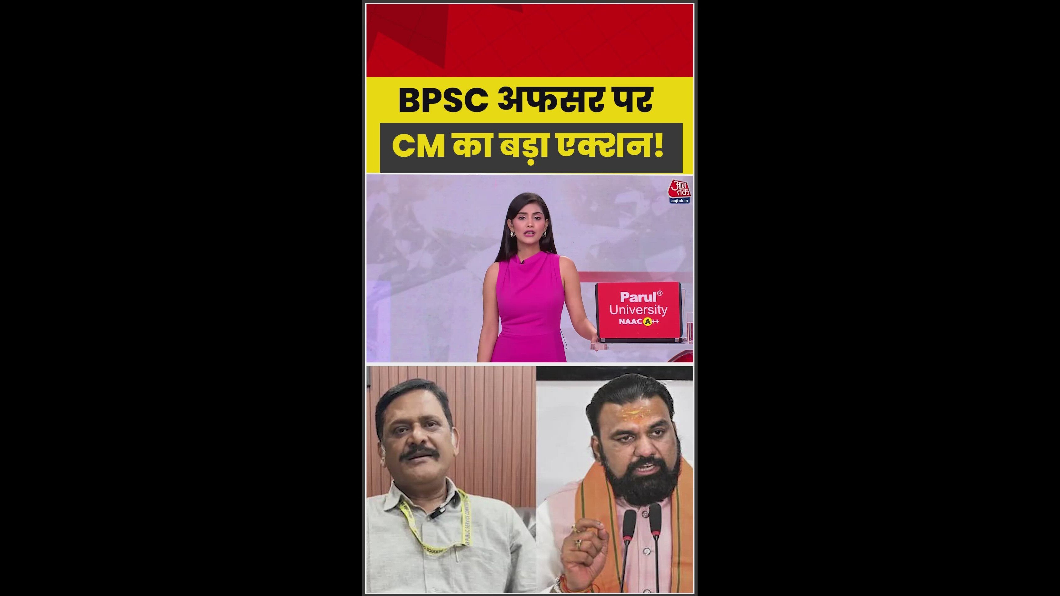 BPSC exam controller suspended over controversial statement in Patna.