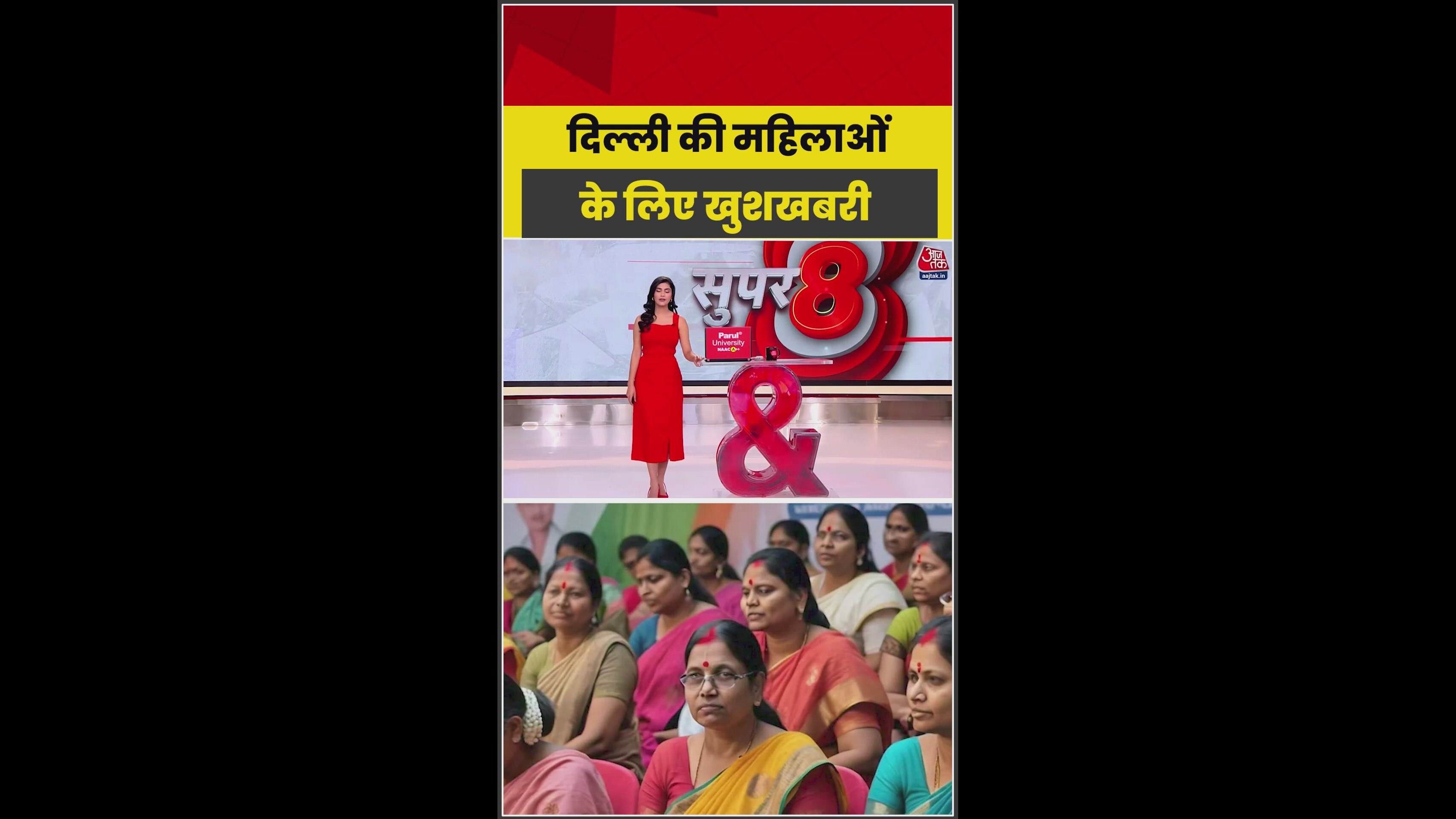 Delhi government launches Laxmi Yojana for women ahead of Raksha Bandhan.