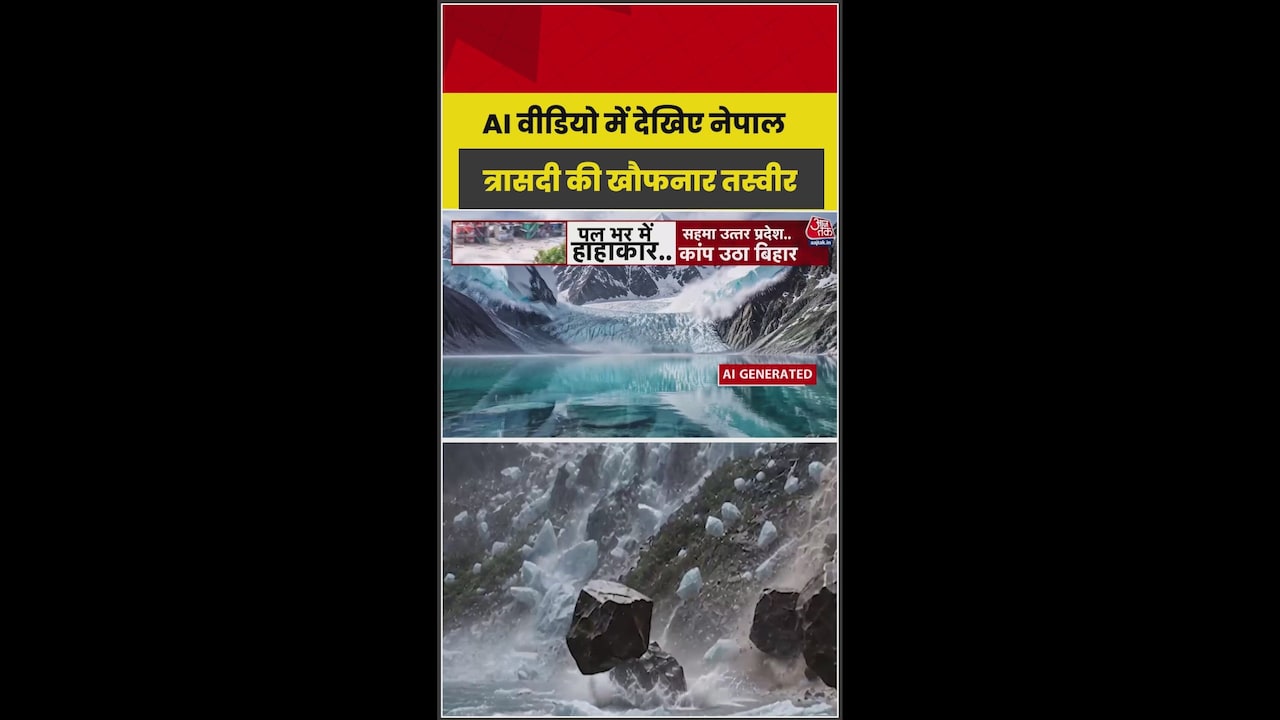 पानी के साथ आए भारी मलबे ने नेपाल में बाढ़ को बनाया और भी खतरनाक