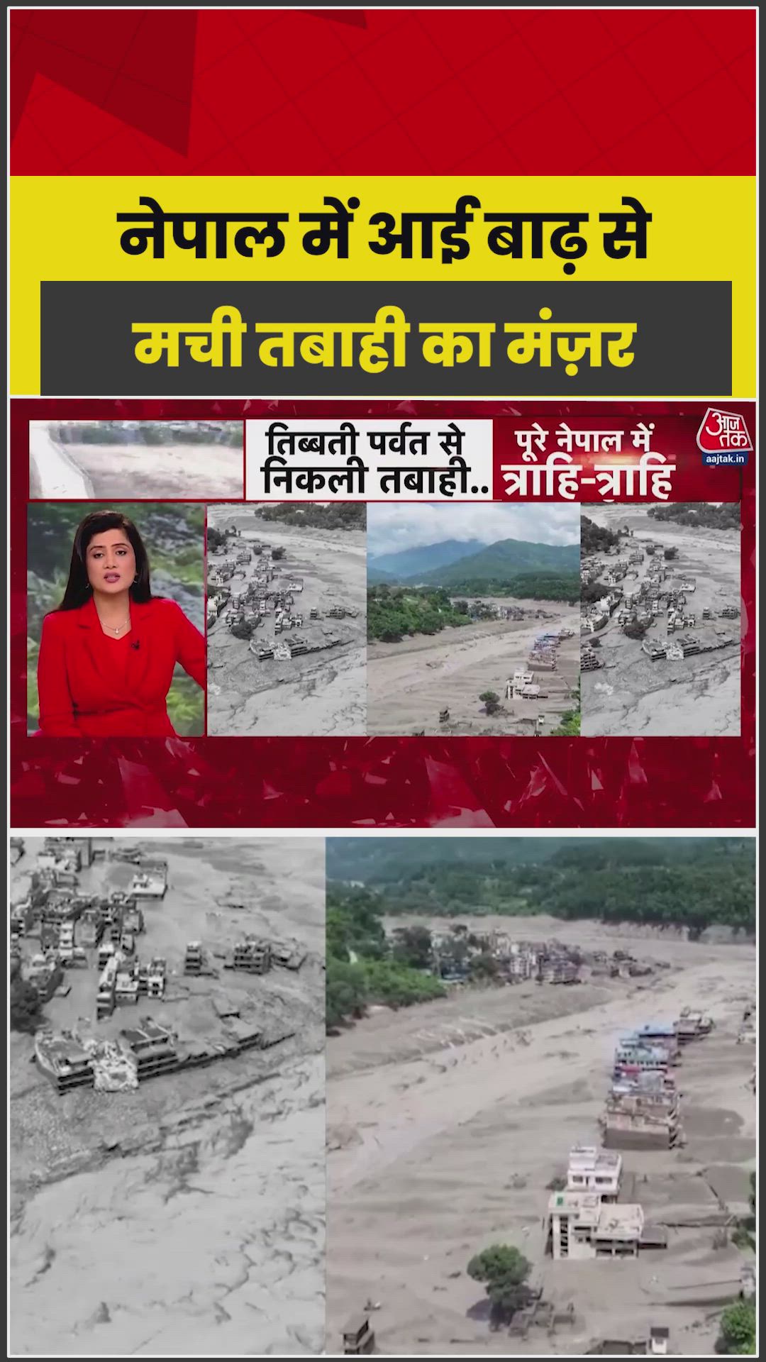 Drone footage captures horrific devastation and debris in Nepal.