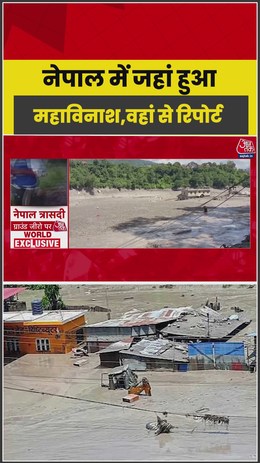 Devastating flood waters rise above limits, causing widespread destruction.
