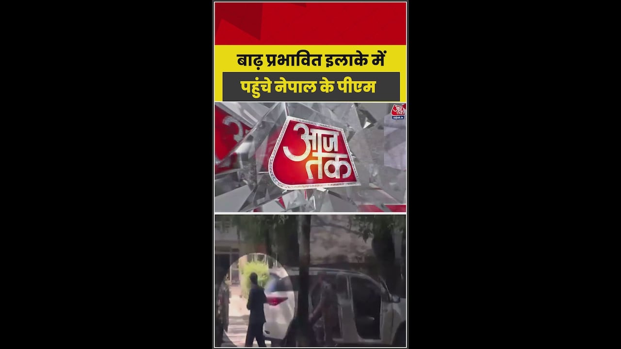 बाढ़ प्रभावित इलाकों का दौरा करने पहुंचे PM बालेन शाह