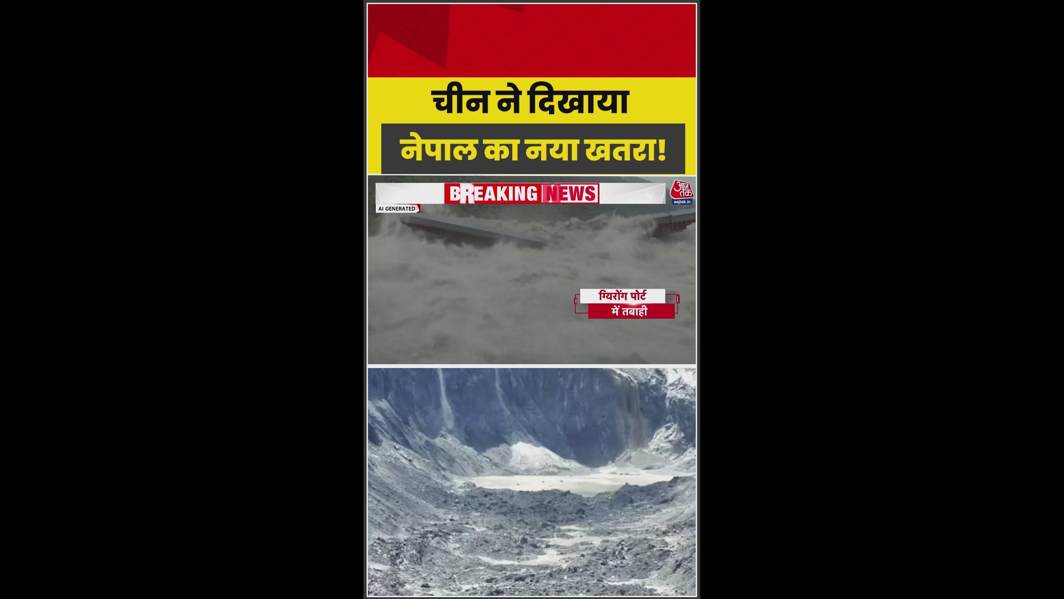 Another lake bursts near Nepal Tibet border as China releases photos.