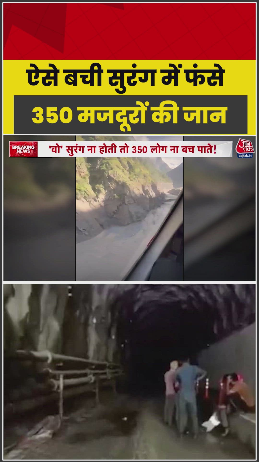 Nepal army helicopter rescues trapped worker from tunnel in Rasuwa.