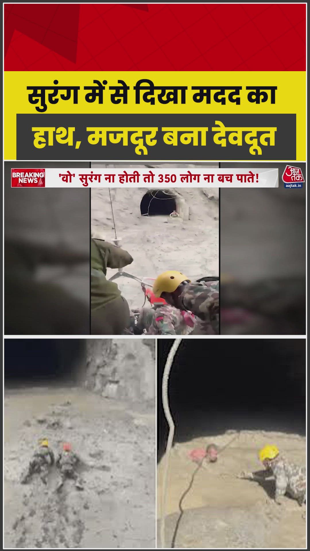 Nepali army launches rescue operation to save trapped workers.
