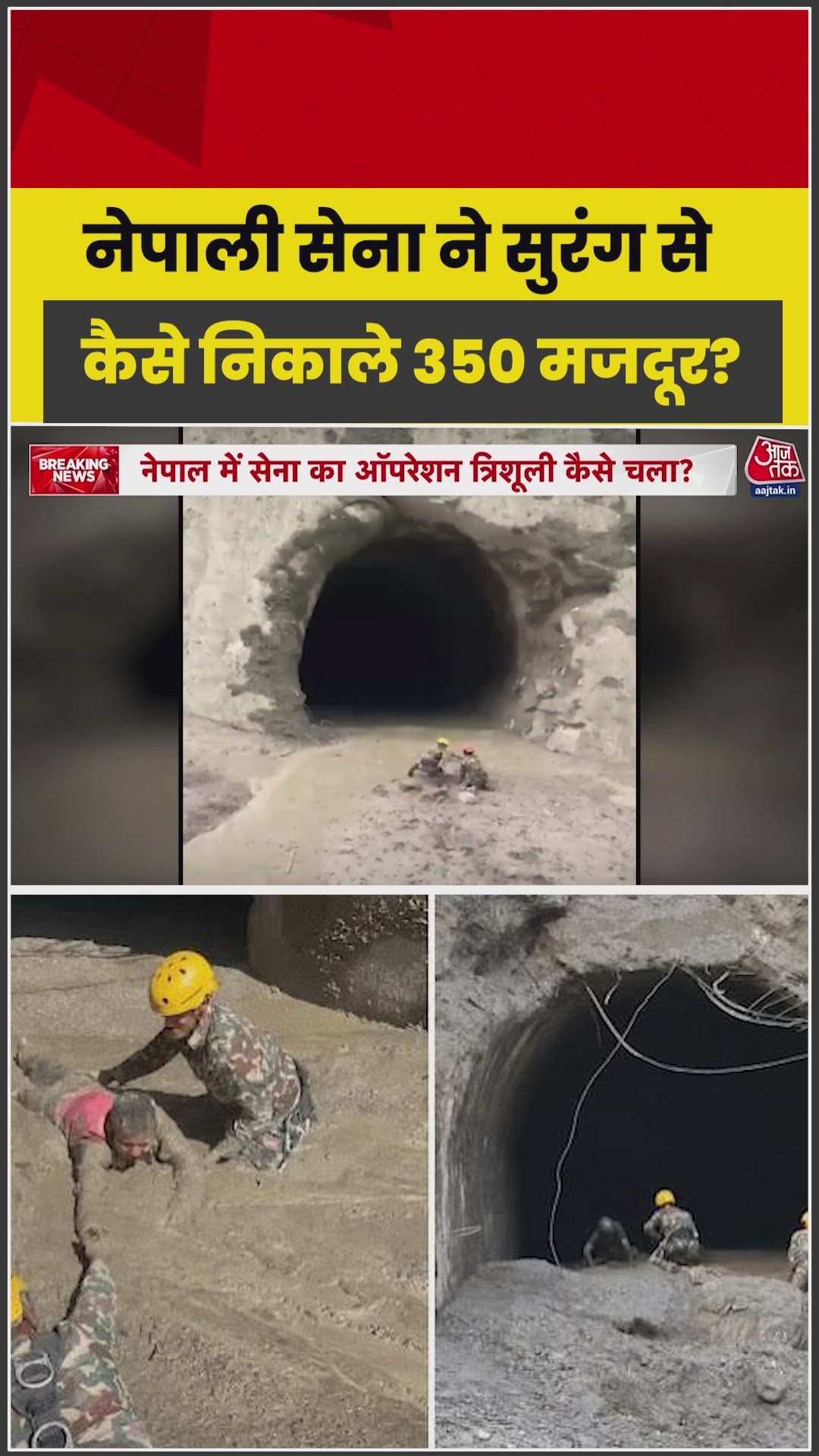 Nepalese army soldiers crawl through muddy tunnel to rescue trapped workers.