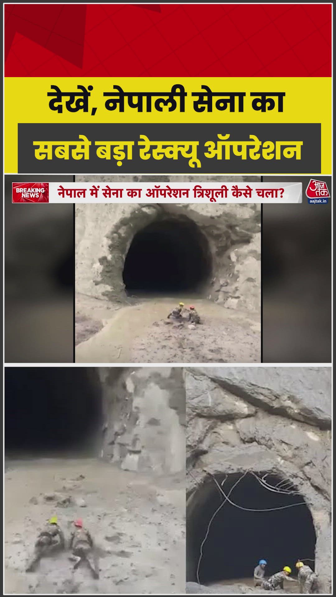 Nepali army soldiers rescue workers trapped inside muddy tunnel.