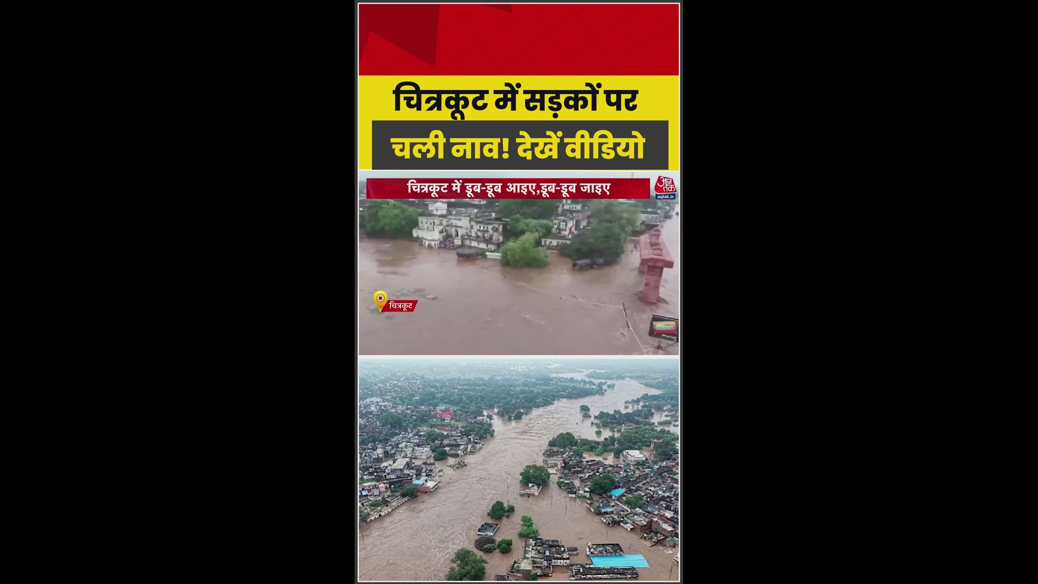 Heavy rain and waterlogging turn roads into rivers as people use boats to commute.