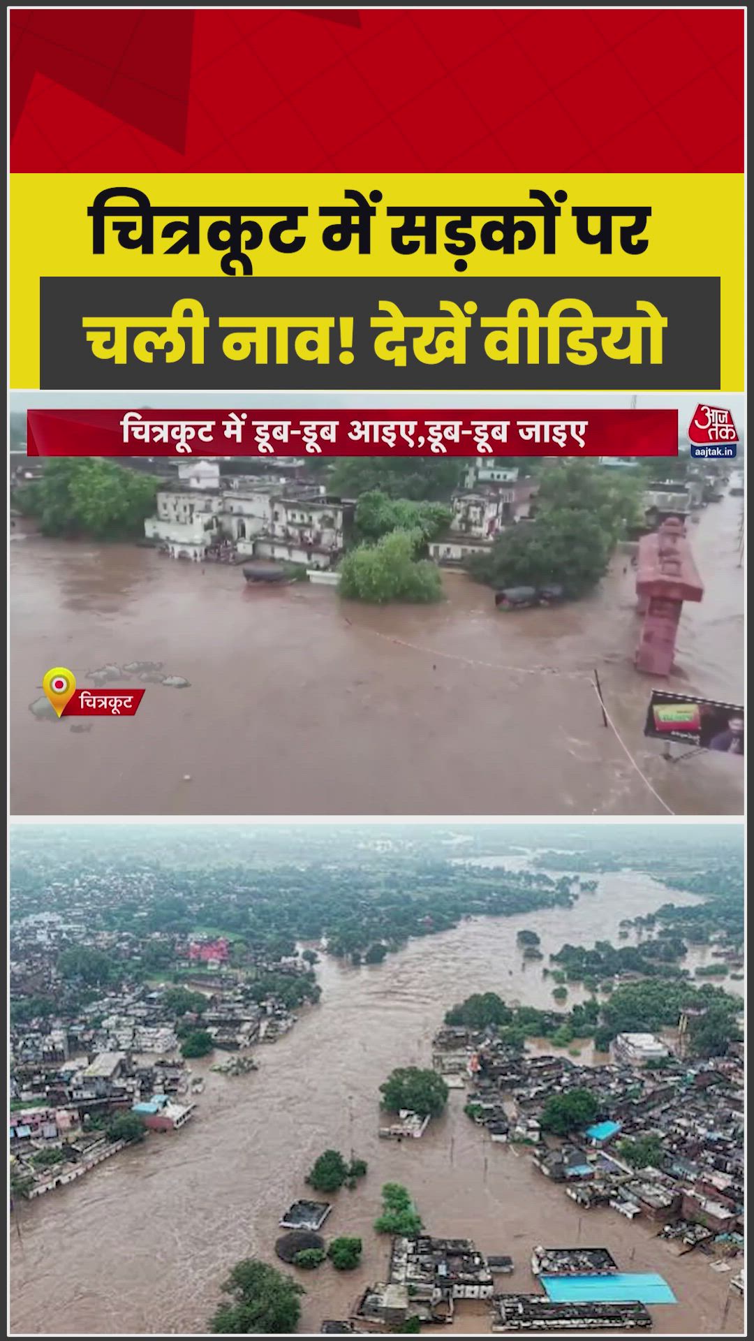 Heavy rain and waterlogging turn roads into rivers as people use boats to commute.