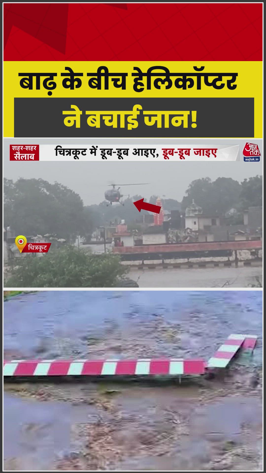 Helicopter rescue operations underway as people stranded on roofs due to worsening conditions.