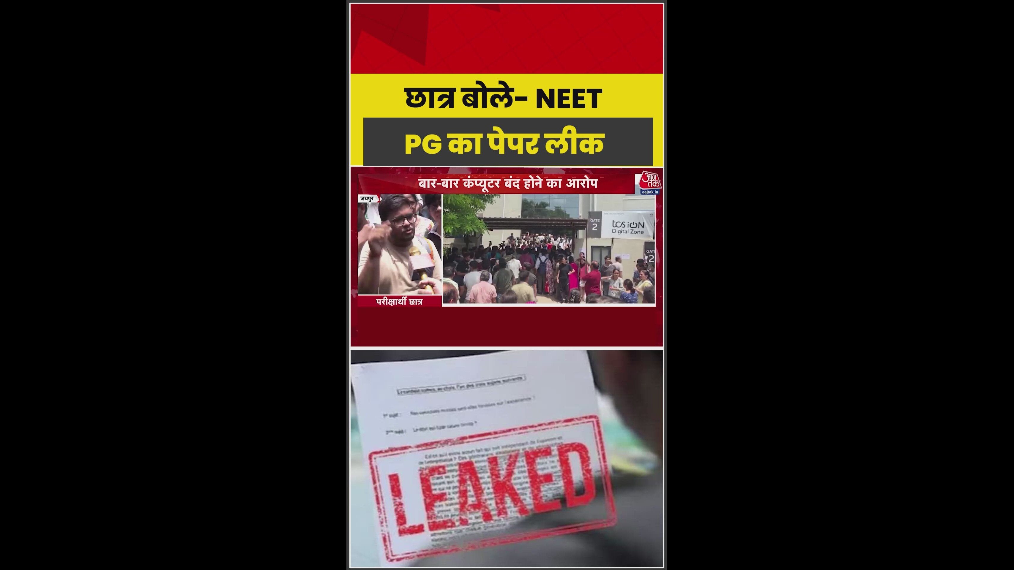 Candidate claims exam paper leak and hacking after system glitch.