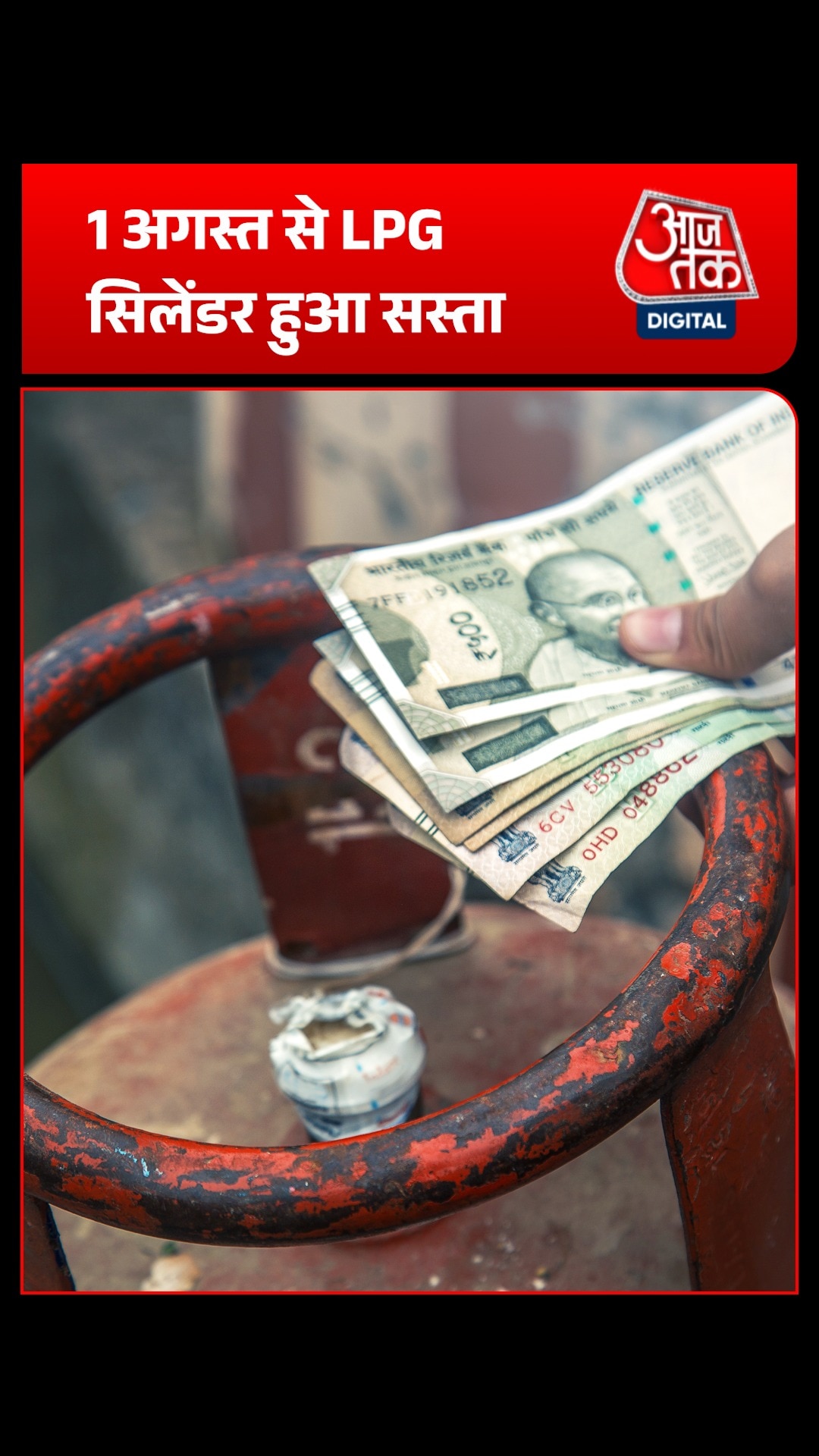 lpg cylinder price cut