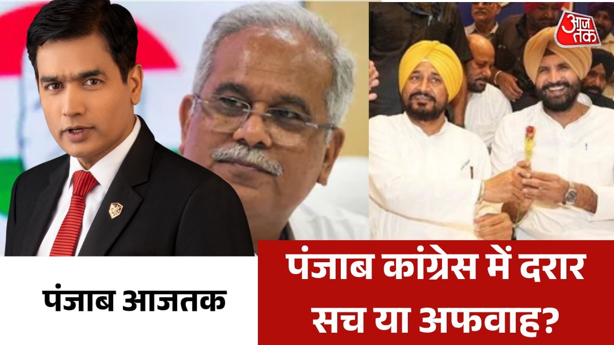 Punjab latest news
