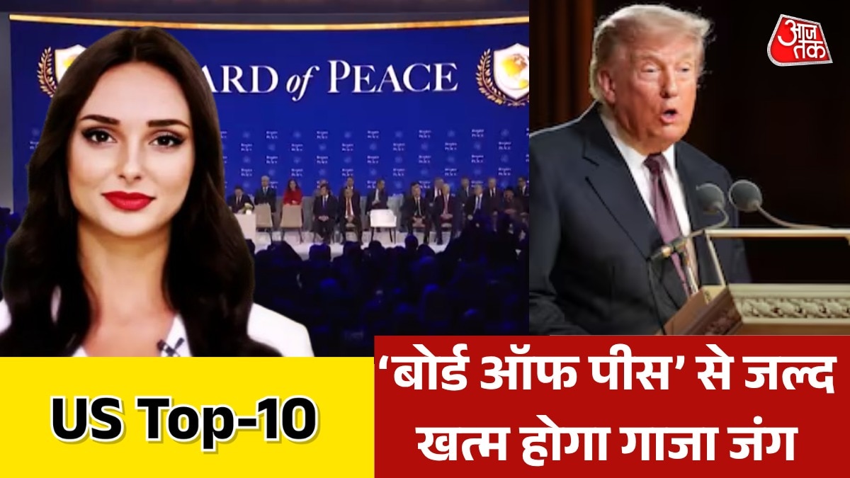 US latest news 