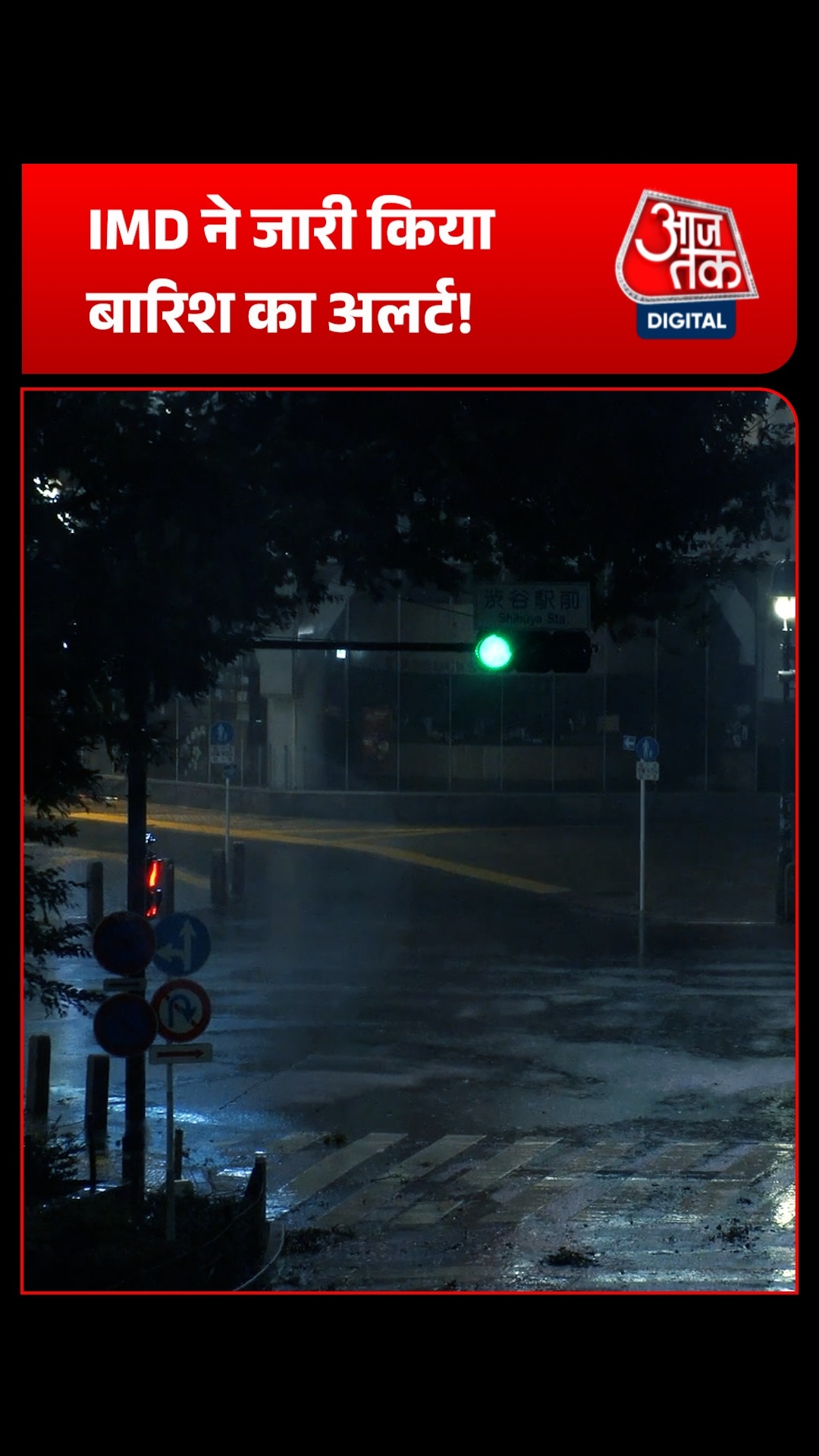 delhi rain alert imd