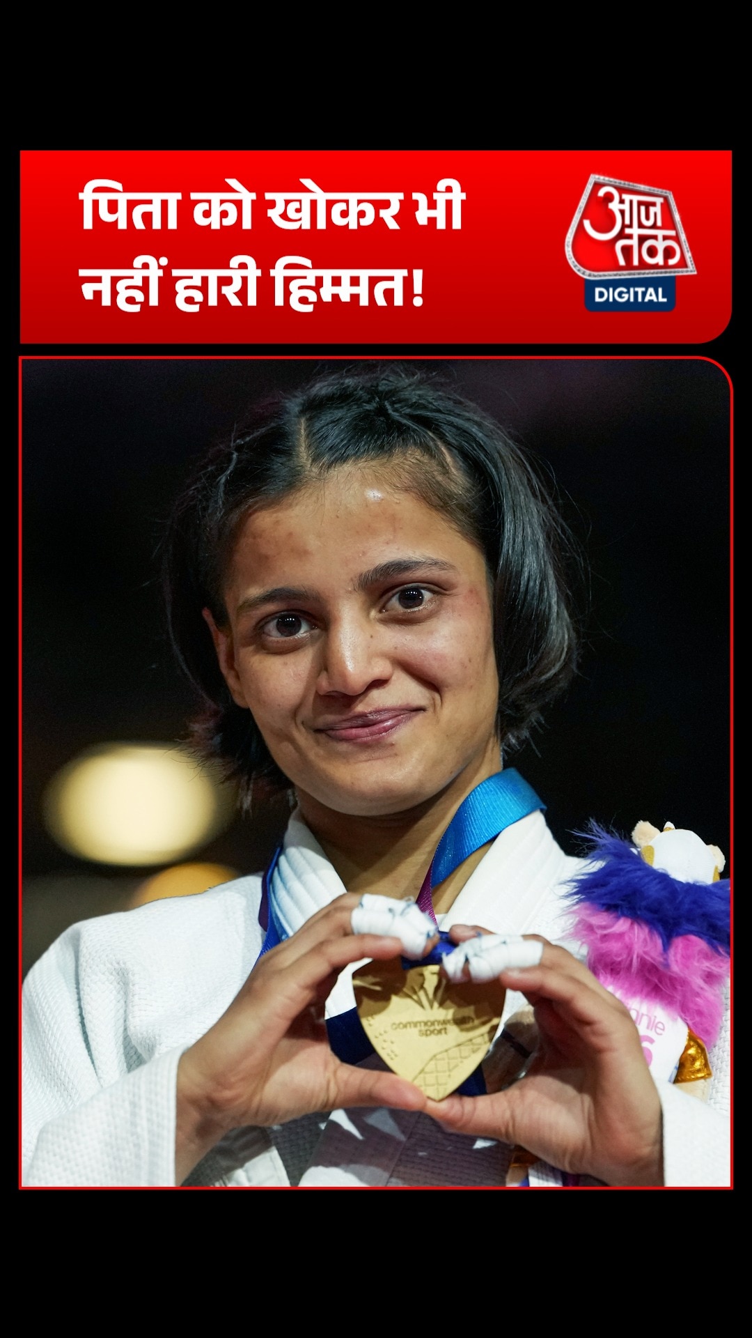 asmita dey 