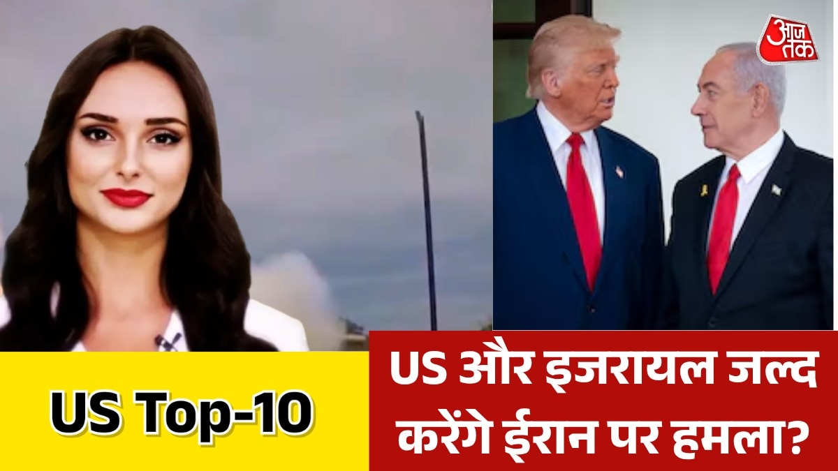 US latest news