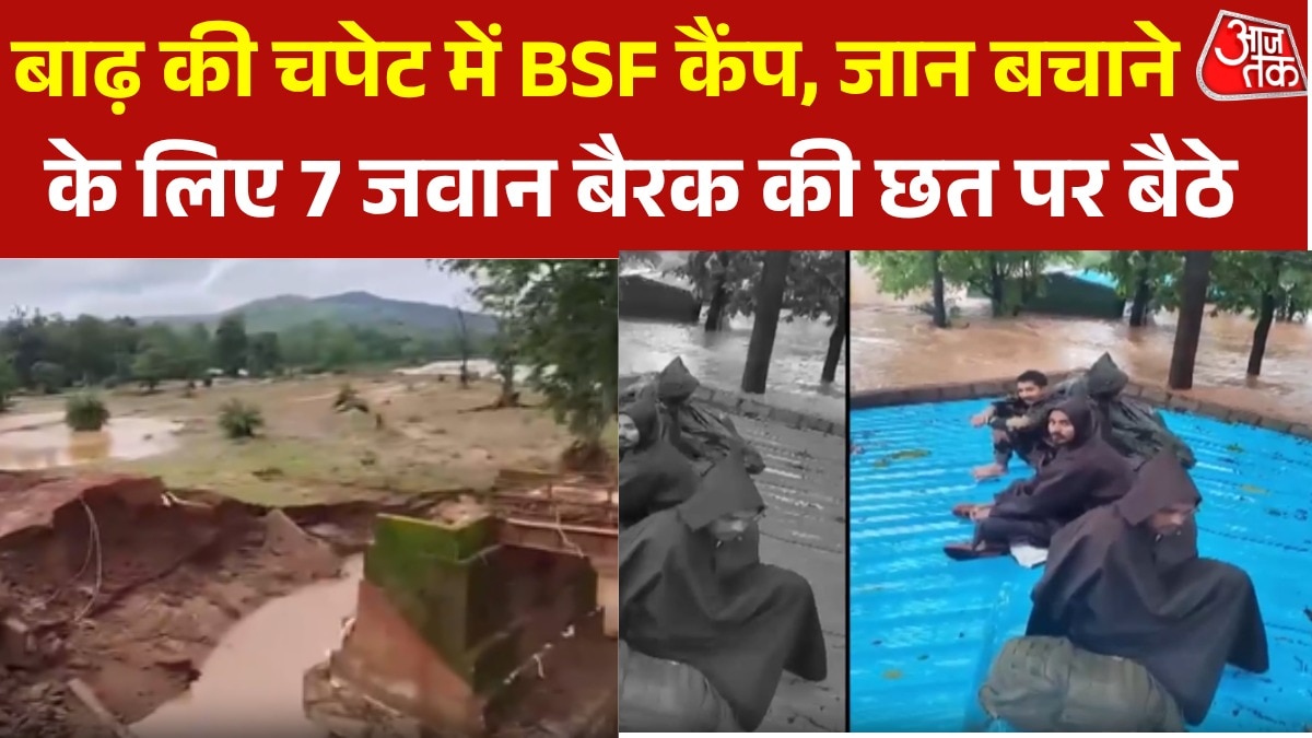 Chattisgarh BSF base camp destroyed in flood soldiers video viral