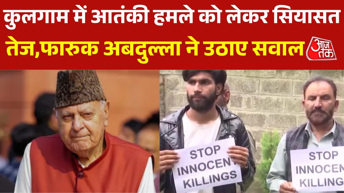 jammu kashmir kulgam terrorist attack