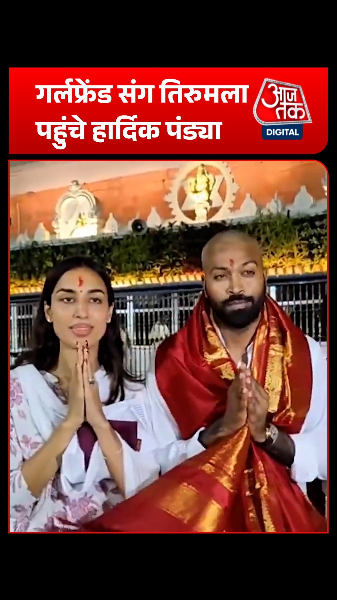 Hardik and Mahika 