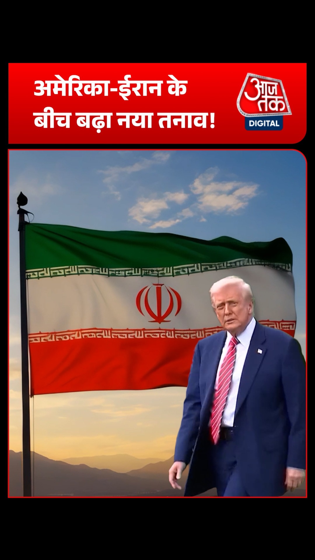 iran rejects full hormuz