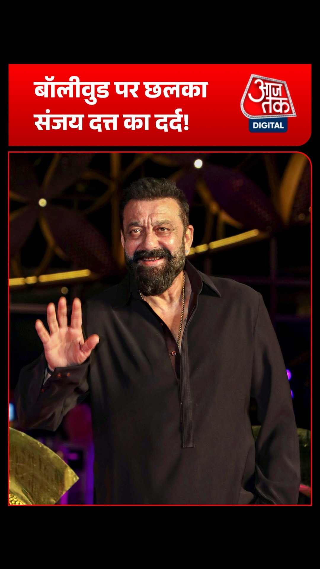 sanjay dutt reflects on bollywood
