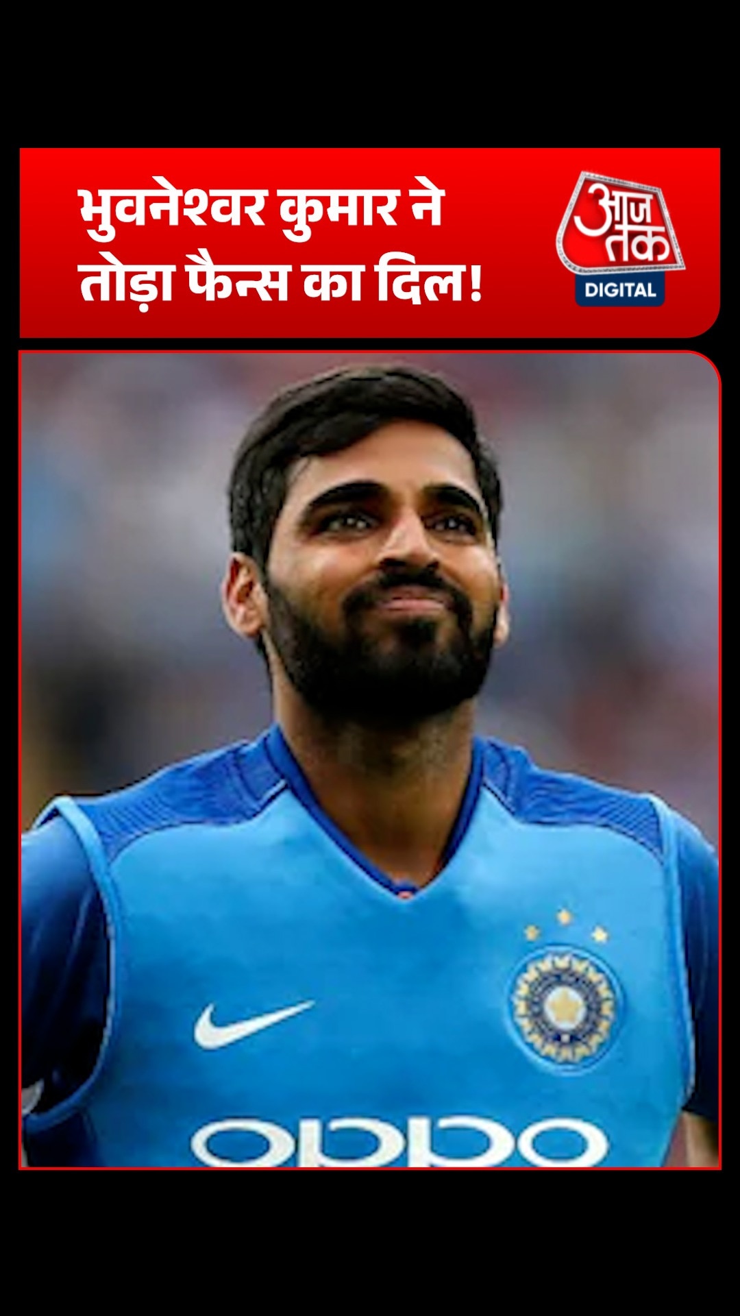 RCB के स्टार गेंदबाज Bhuvneshwar Kumar ने तोड़ा फैन्स का दिल!