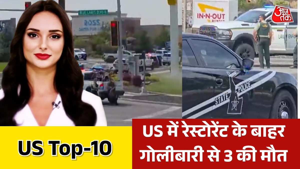 US latest news