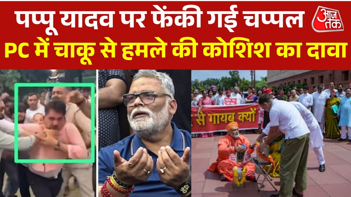 attack on pappu yadav with knife