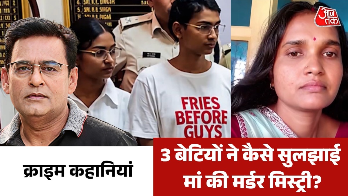 begusarai murder mystery three daughters solves case