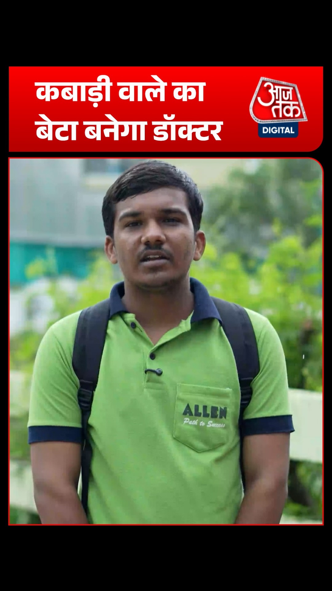 Kota Neet 