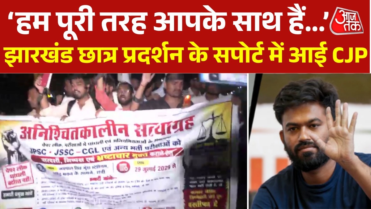 Abhijeet Dipke supports JPSC candidates